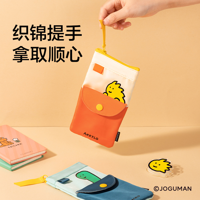 纽赛NS419-Q乔古漫双层绑带收纳包(个)(黄)