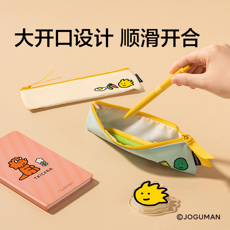 纽赛NS418-Q乔古漫单层绑带收纳包(个)(黄)