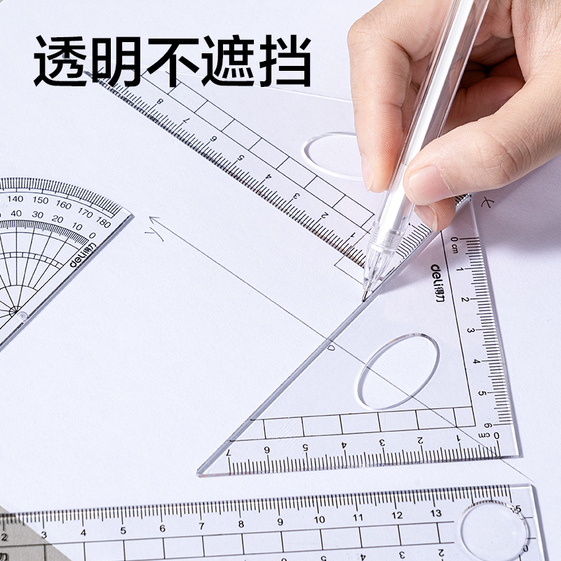 纵横VC211金属圆规套装8件套(混)(套)