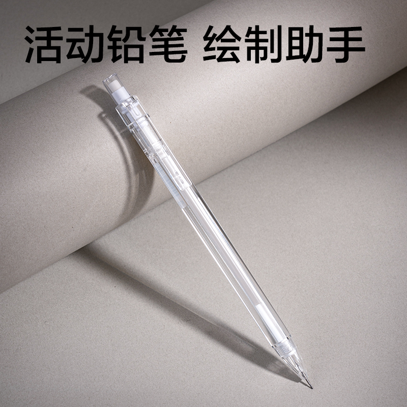 纵横VC211金属圆规套装8件套(混)(套)