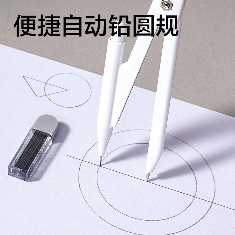 纵横VC211金属圆规套装8件套(混)(套)