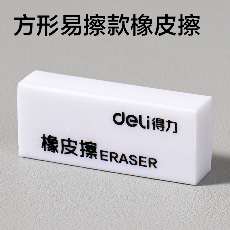 纵横VC211金属圆规套装8件套(混)(套)