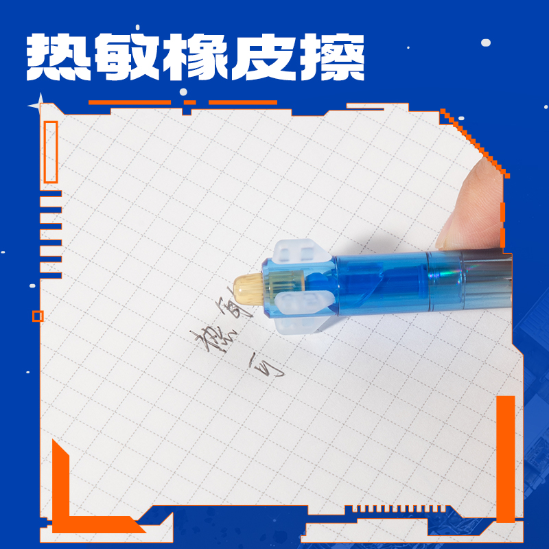 纵横SS027六边形舰队幻影舰可擦中性笔0.5mm子弹头(黑)(支)