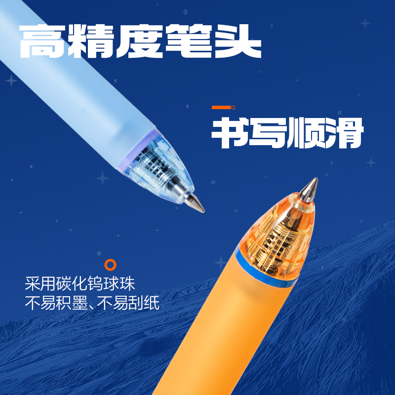 纵横SS027六边形舰队幻影舰可擦中性笔0.5mm子弹头(黑)(支)