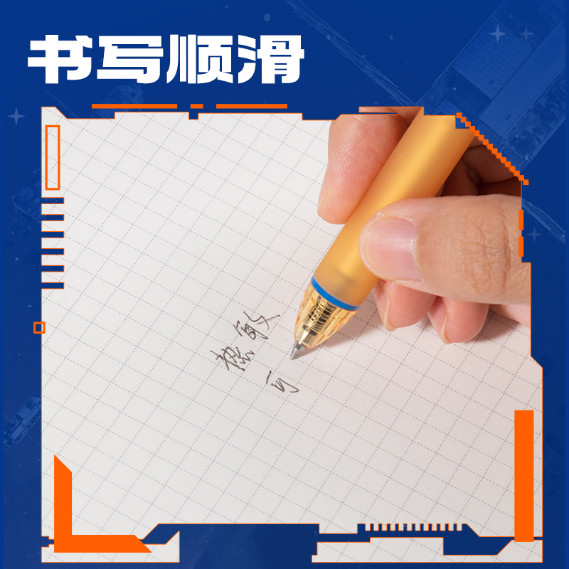 纵横SS027六边形舰队幻影舰可擦中性笔0.5mm子弹头(黑)(支)