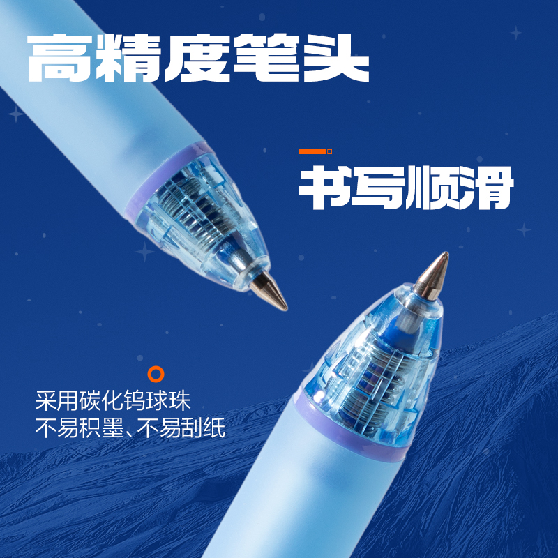 纵横SS027六边形舰队幻影舰可擦中性笔0.5mm子弹头(晶蓝)(支)