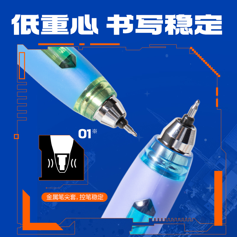 纵横SS015六边形舰队永恒舰静音按动直液笔0.5mmST头(黑)(支)