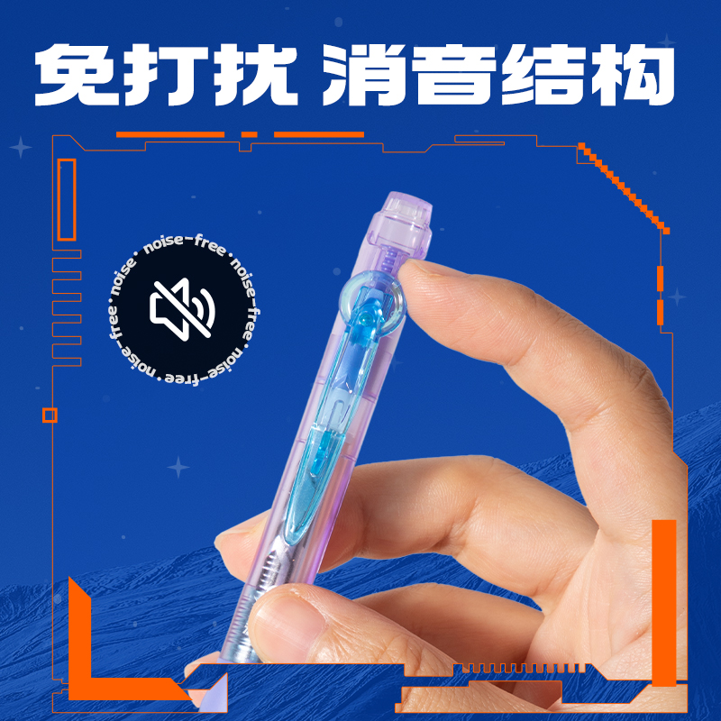 纵横SS015六边形舰队永恒舰静音按动直液笔0.5mmST头(黑)(支)