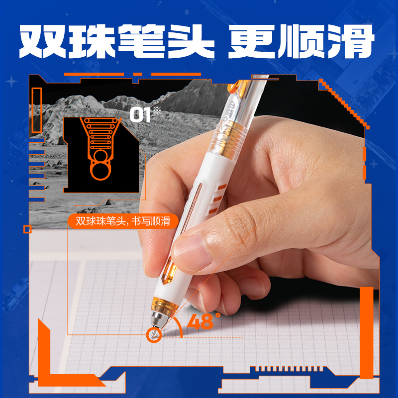 纵横SS015六边形舰队永恒舰静音按动直液笔0.5mmST头(黑)(支)