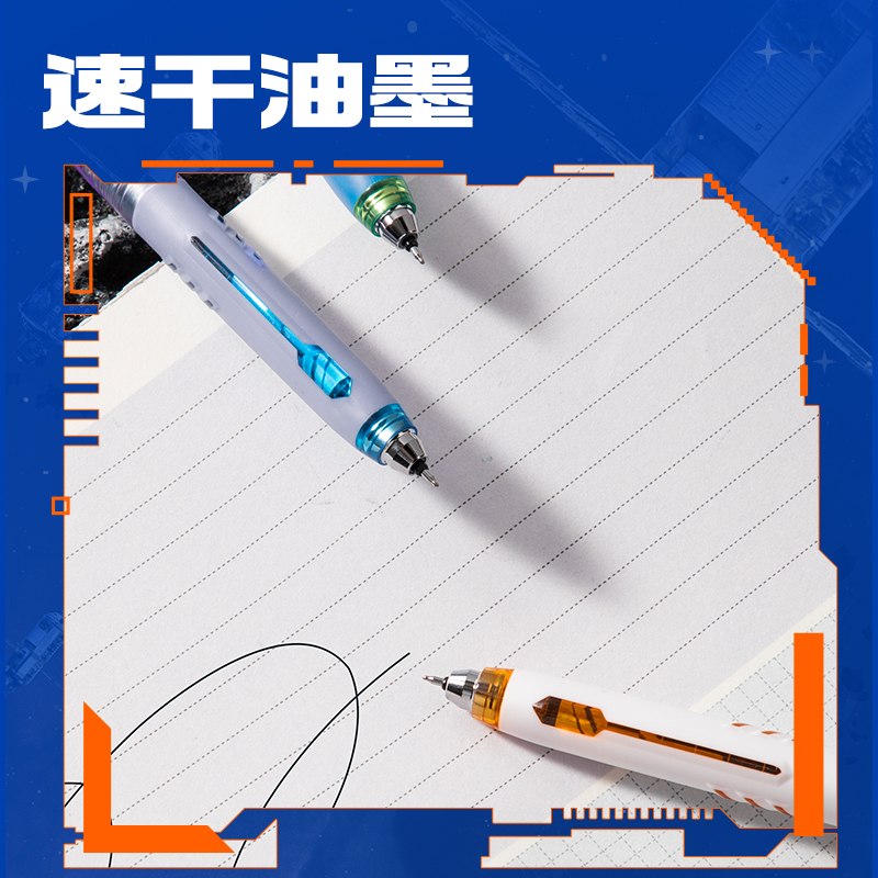 纵横SS015六边形舰队永恒舰静音按动直液笔0.5mmST头(黑)(支)