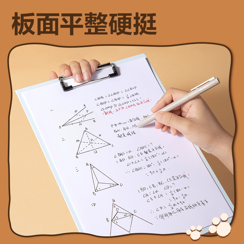 纵横BL703卡皮巴拉系列包纸板单板夹(混)(个)