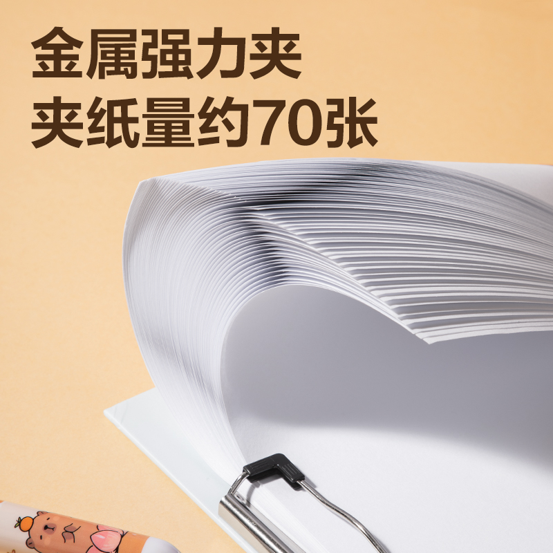 纵横BL703卡皮巴拉系列包纸板单板夹(混)(个)