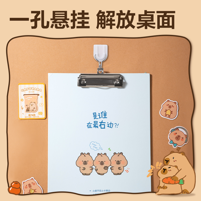 纵横BL703卡皮巴拉系列包纸板单板夹(混)(个)