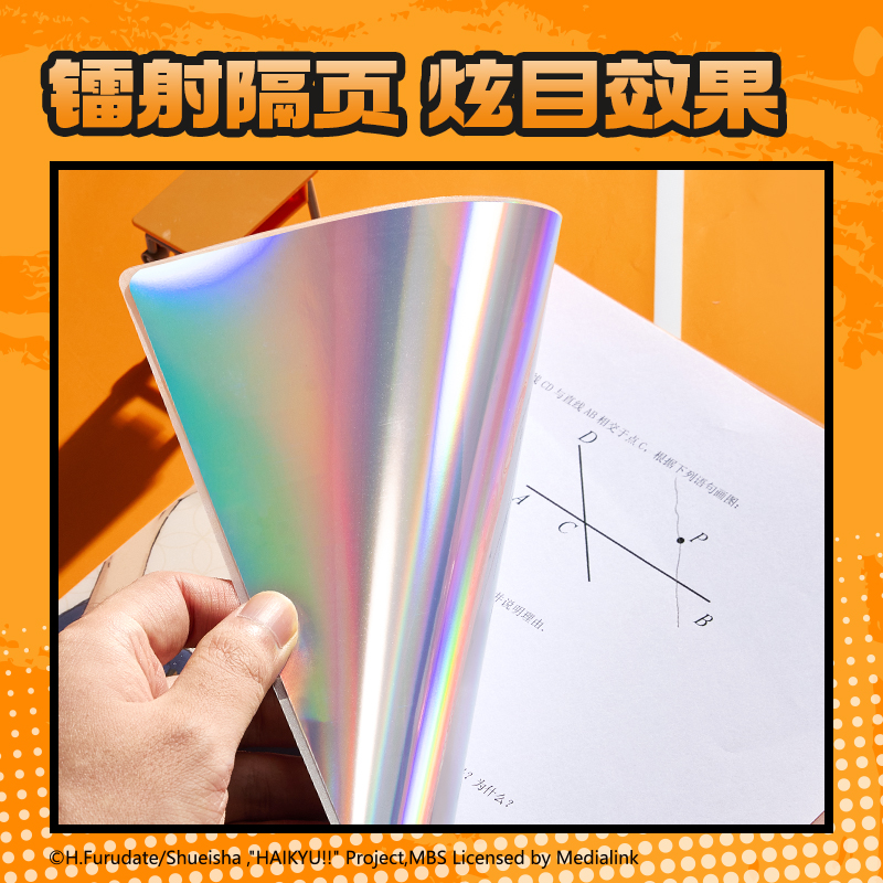纵横SN701排球少年2入文件套(黄)(个)
