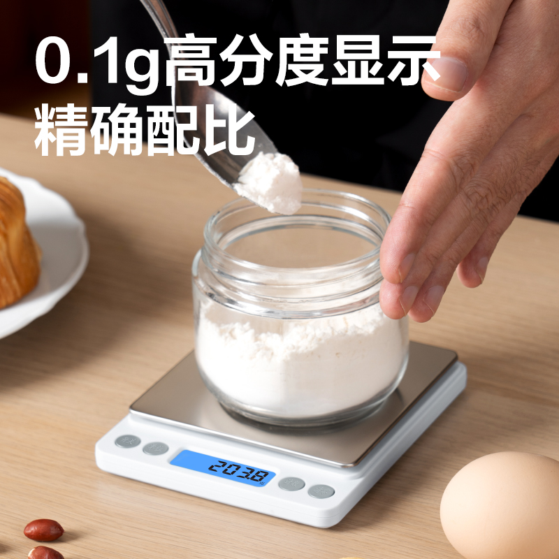 纵横LW300A-电子厨房秤(白)(台)
