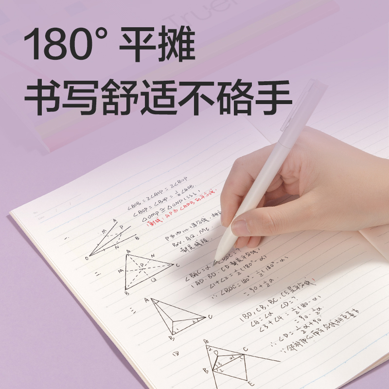 纵横WB540-P无线装订本(行纭和纸集)(本)
