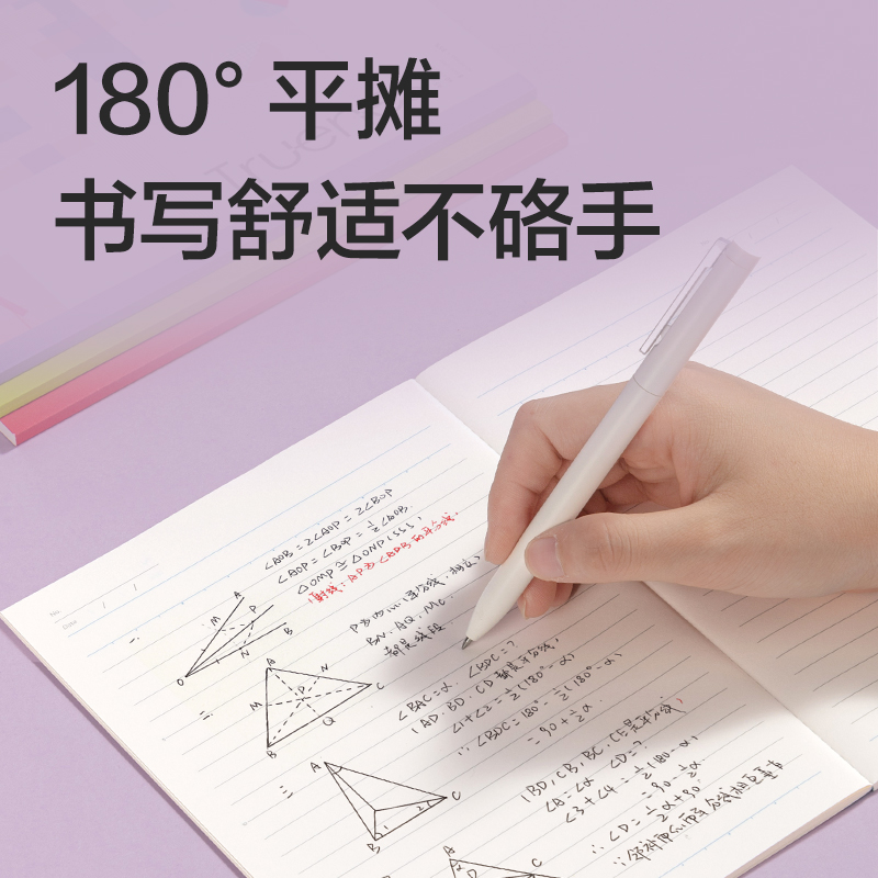 纵横WA540-P无线装订本(行纭和纸集)(本)