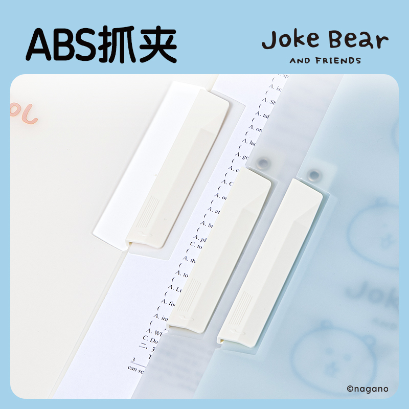 纵横ZCX701_Joke Bear系列旋转短杆报告夹(混)(个)