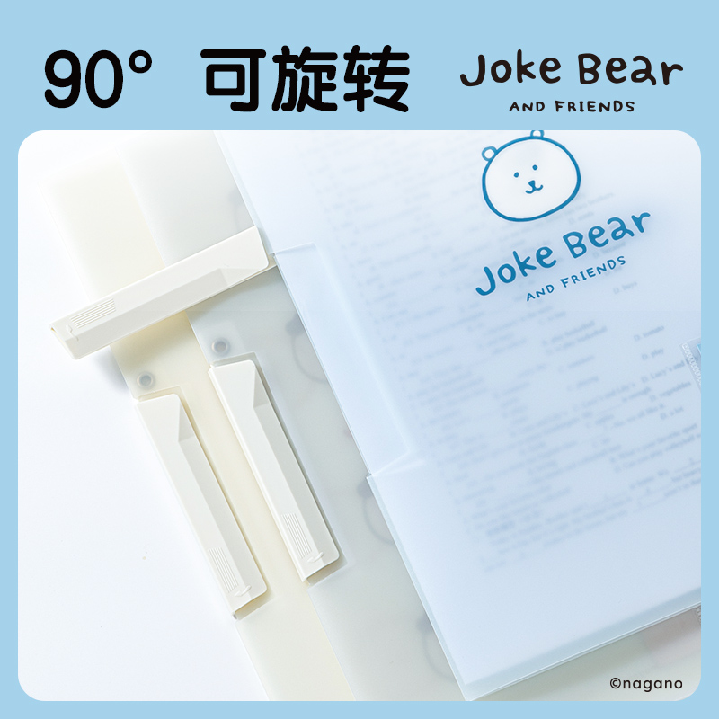 纵横ZCX701_Joke Bear系列旋转短杆报告夹(混)(个)