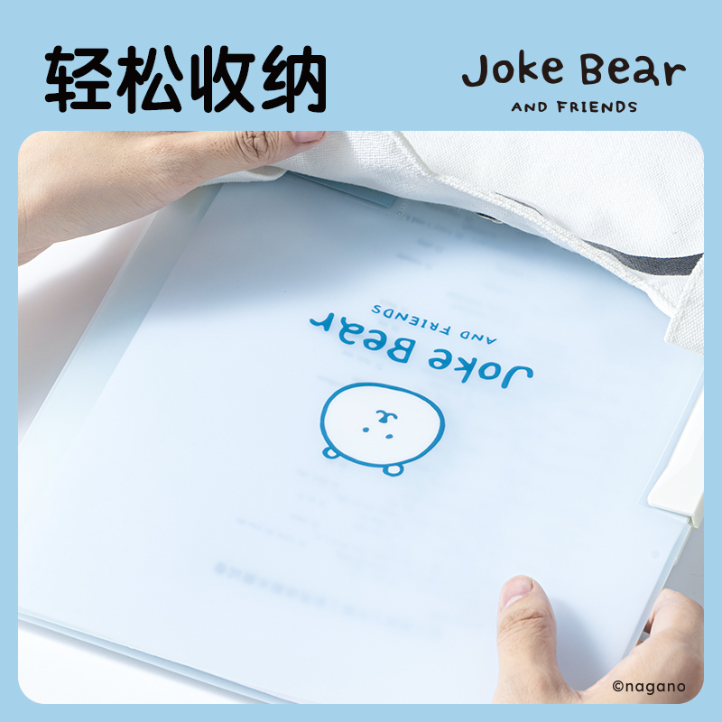 纵横ZCX701_Joke Bear系列旋转短杆报告夹(混)(个)