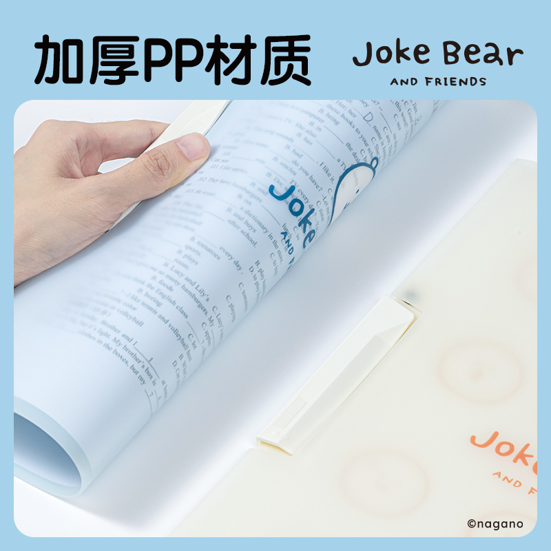 纵横ZCX701_Joke Bear系列旋转短杆报告夹(混)(个)