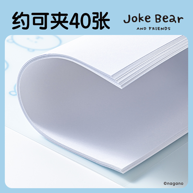 纵横ZCX701_Joke Bear系列旋转短杆报告夹(混)(个)