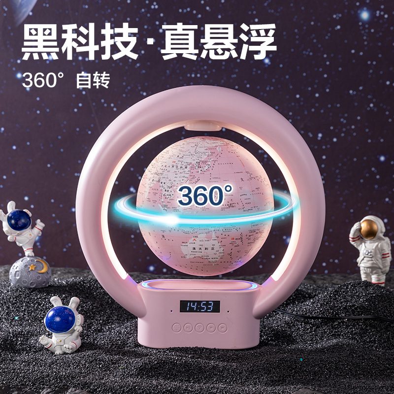 纵横LG106智能款磁悬浮地球仪(粉)(盒)