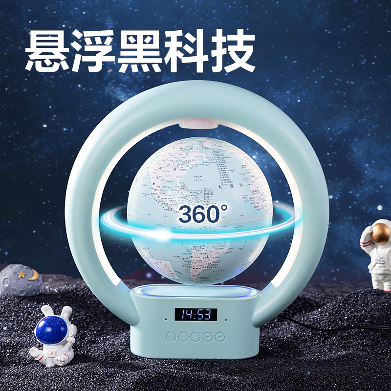 纵横LG106智能款磁悬浮地球仪(蓝)(盒)