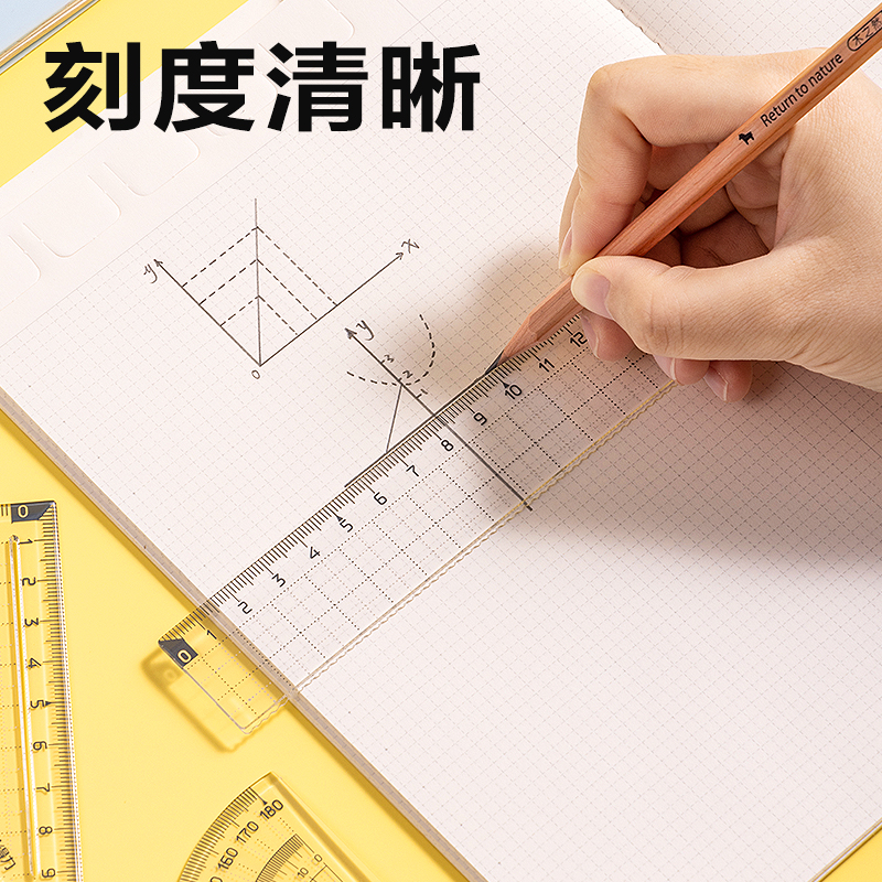 纵横VC180教材同步平行垂直线套尺15cm(白)(套)