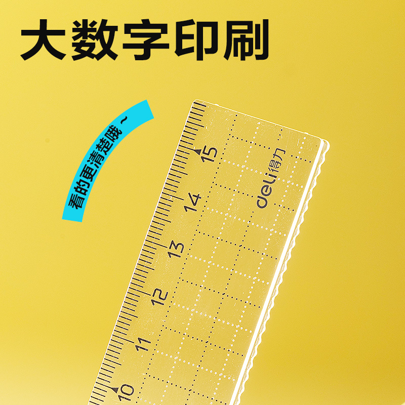 纵横VC180教材同步平行垂直线套尺15cm(白)(套)
