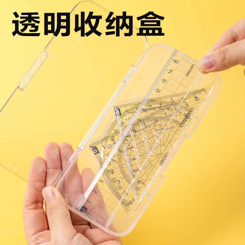 纵横VC180教材同步平行垂直线套尺15cm(白)(套)