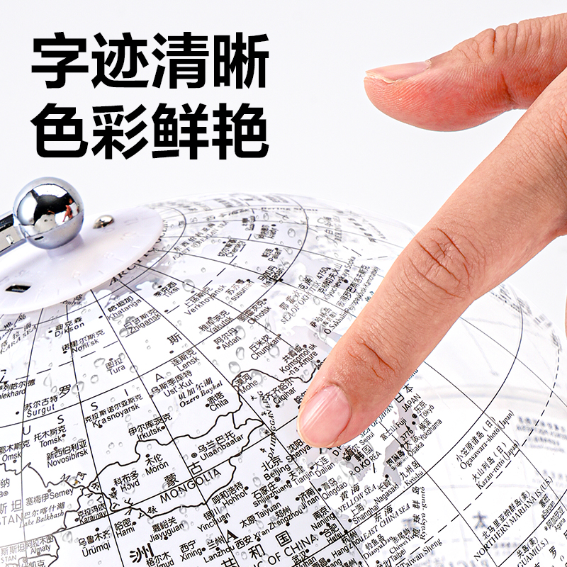 纵横LG115-20C透明地球仪-20cm太空人款(混)(盒)