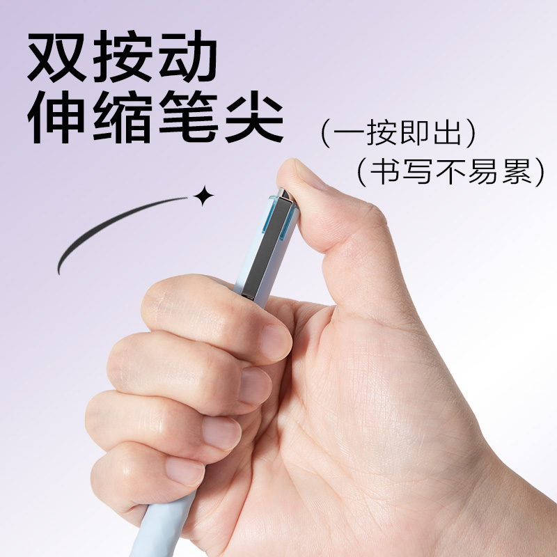 纵横SH312-07双按动活动铅笔0.7mm(混)(支)