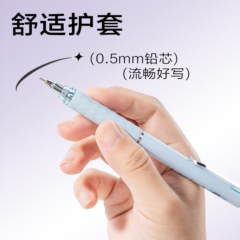 纵横SH312-05双按动活动铅笔0.5mm(混)(支)