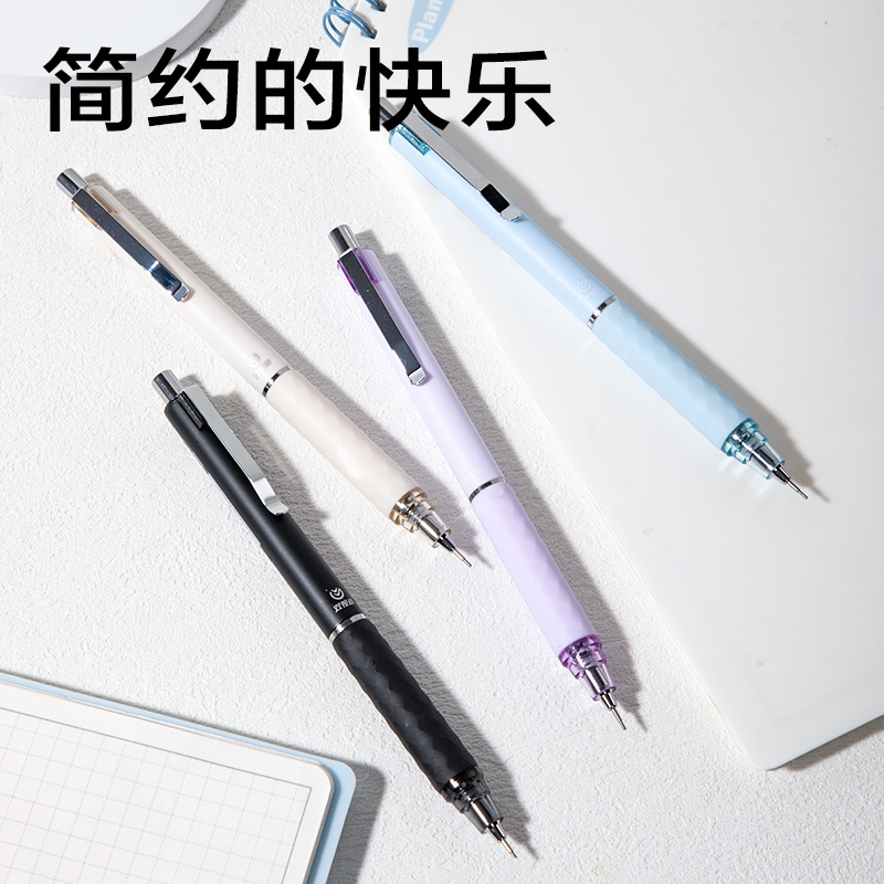 纵横SH312-05双按动活动铅笔0.5mm(混)(支)