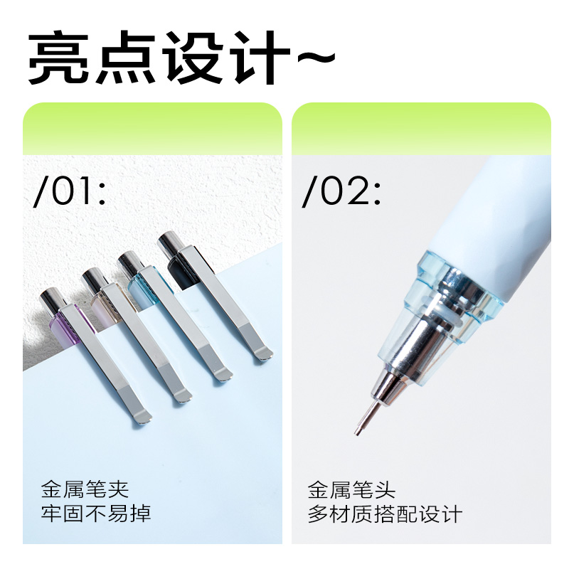 纵横SH312-05双按动活动铅笔0.5mm(混)(支)