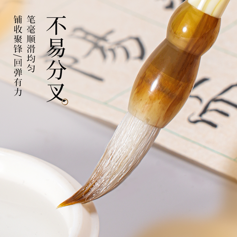 墨青言MY160福禄兼毫毛笔(混)(支)