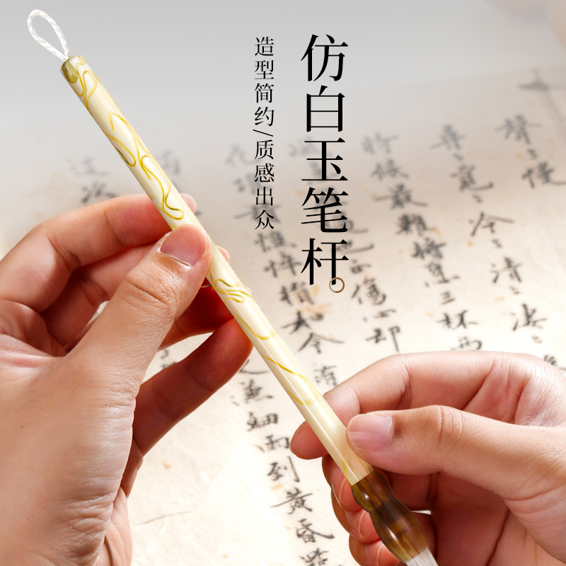 墨青言MY160福禄兼毫毛笔(混)(支)