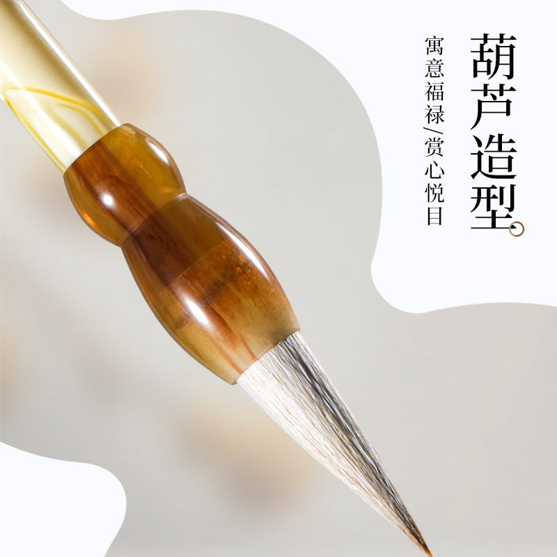 墨青言MY160福禄兼毫毛笔(混)(支)