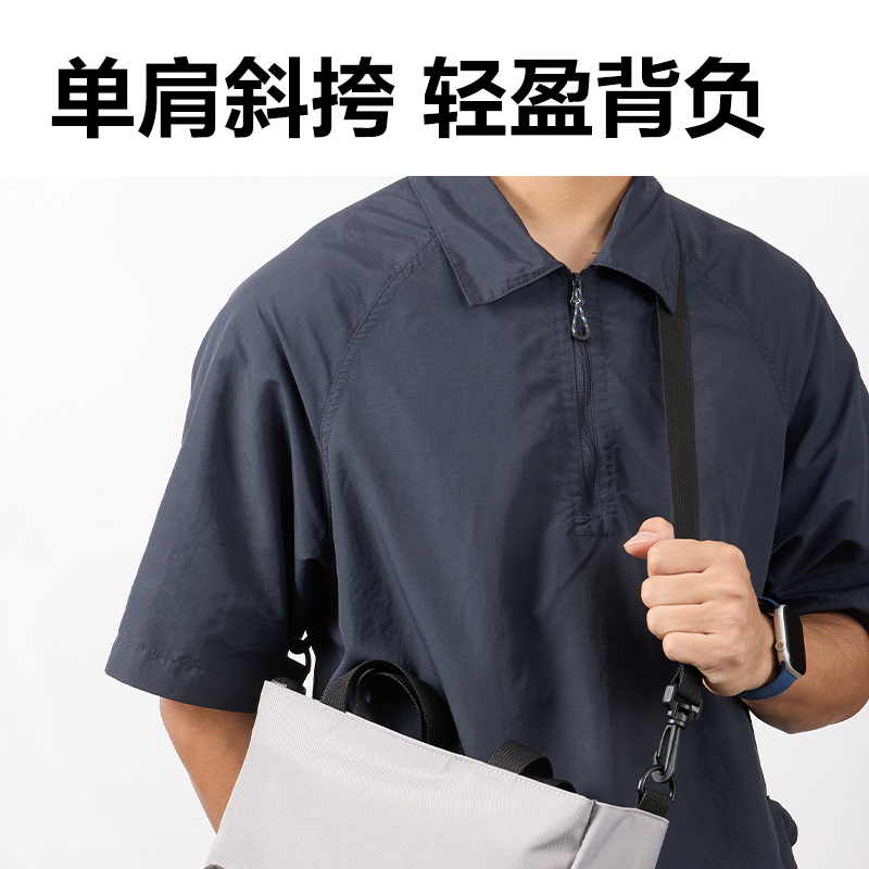 纵横BA235运动风斜跨补习袋(混)(个)