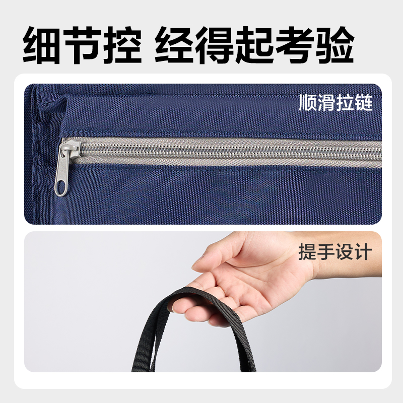 纵横BA235运动风斜跨补习袋(混)(个)