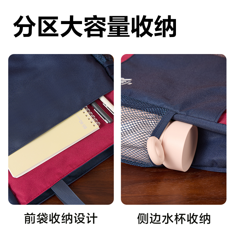 纵横BA233学院风格大容量补习袋(混)(个)
