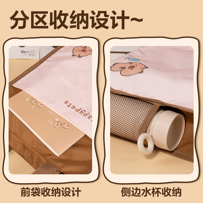 纵横BL757卡皮巴拉简约补习袋(混)(个)