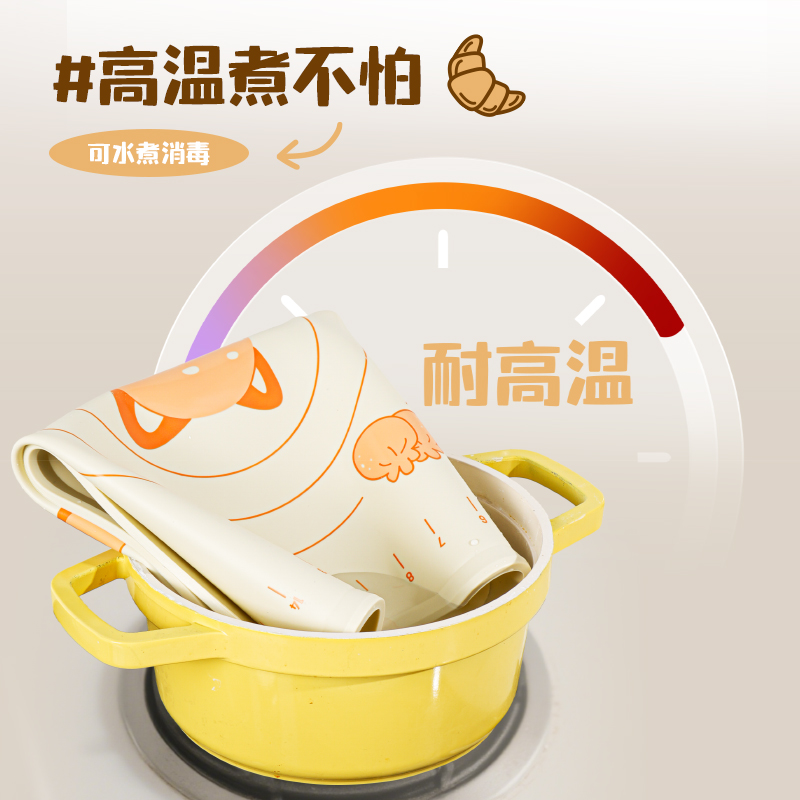 纵横TF713-80*60cm小熊猫揉面垫套装(米白)(1张/袋)