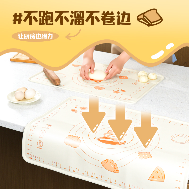 纵横TF713-80*60cm小熊猫揉面垫套装(米白)(1张/袋)