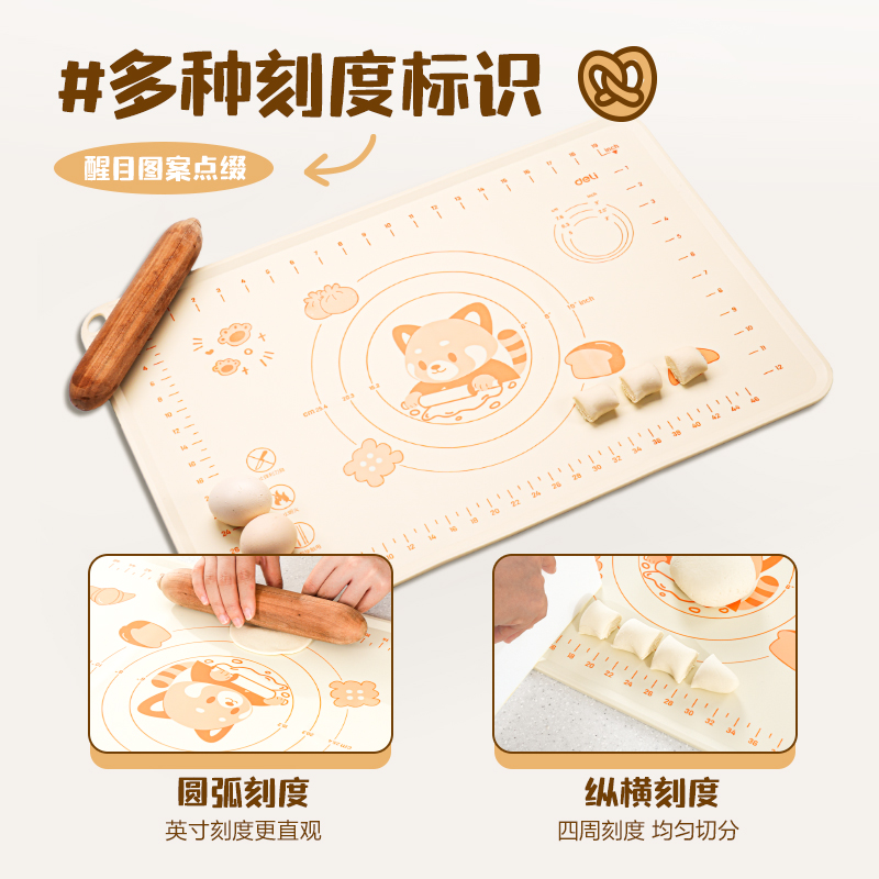 纵横TF713-80*60cm小熊猫揉面垫套装(米白)(1张/袋)