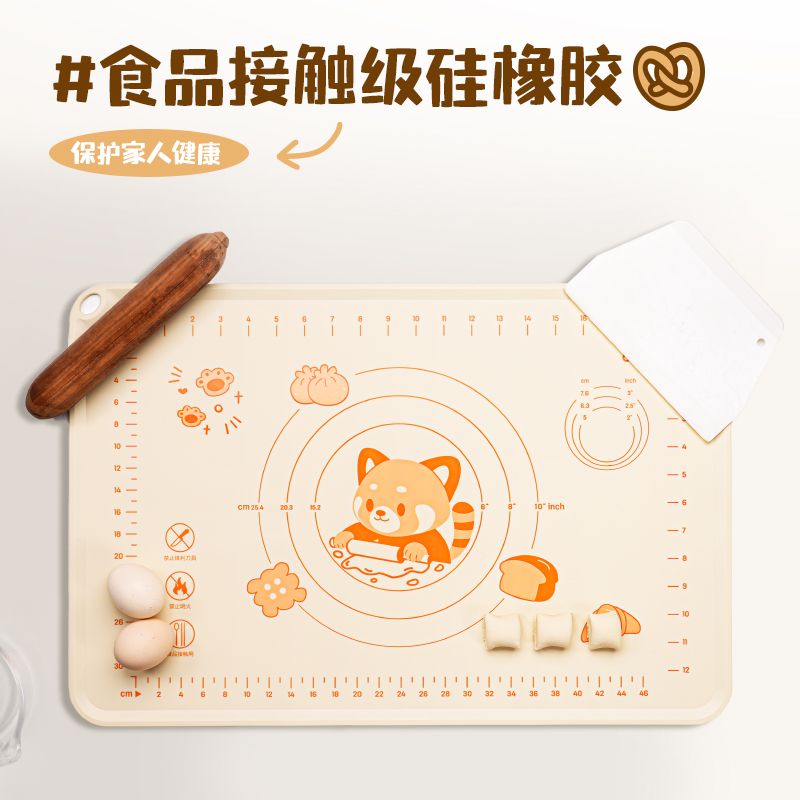 纵横TF712-70*50cm小熊猫揉面垫套装(米白)(1张/袋)