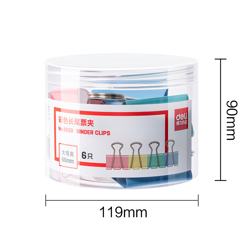 纵横8550大号彩色长尾票夹-夹宽60MM(混)(6个/筒)