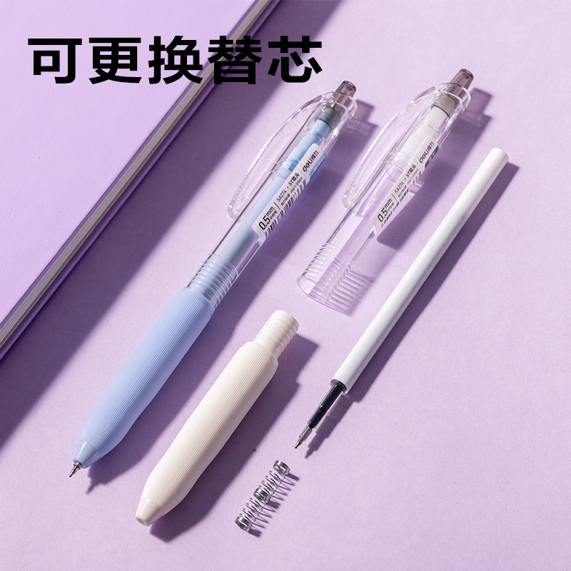 纵横SA274速干按动常规中性笔0.5mmST头(黑)(4支/盒)