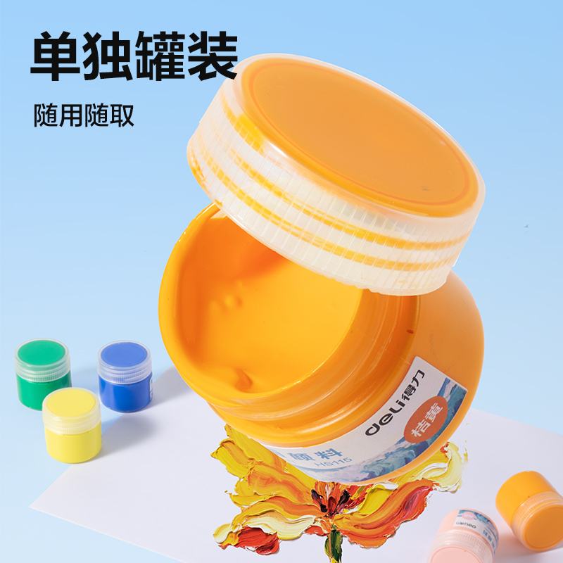纵横HS115-24层叠盒18ml丙烯画颜料(混色)（24色/套）